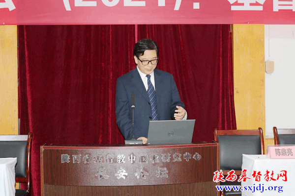陕西省基督教中国化研究中心成立揭牌,陕西基督教“长安论坛”开坛(图12)