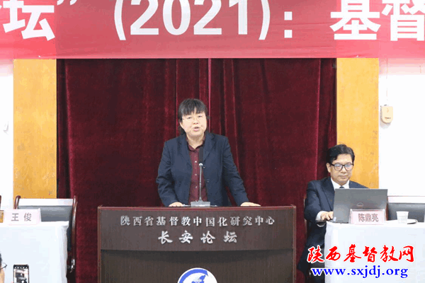 陕西省基督教中国化研究中心成立揭牌,陕西基督教“长安论坛”开坛(图15)