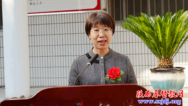 陕西省基督教中国化研究中心成立揭牌,陕西基督教“长安论坛”开坛(图6)