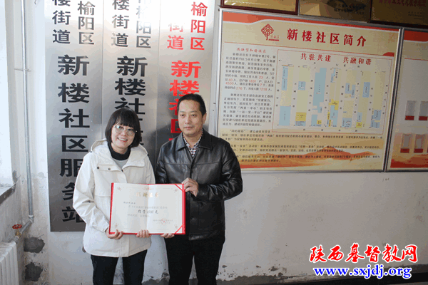 榆林市芝圃巷基督教开展重阳节公益慈善活动(图2)