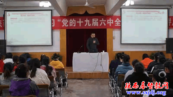 陕西圣经学校全体师生学习“党的十九届六中全会精神”