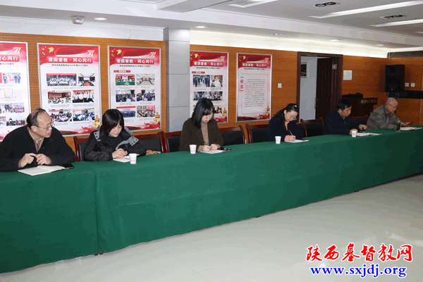 学习会议精神,开创全省基督教中国化工作新局面——省基督教两会认真学习全国宗教工作会议精神(图7)