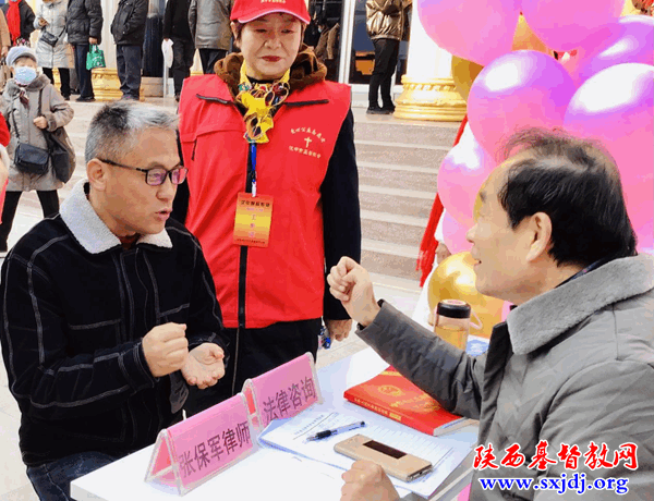 汉中基督教会举行“庆圣诞，感主恩”主题系列公益慈善活动(图2)