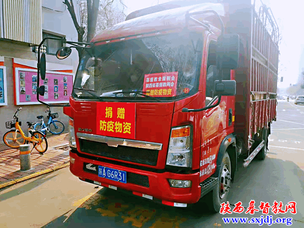 同心抗疫,共克时艰——基督教全国两会、省基督教两会同心助力西安市新冠疫情抗击战(图10)