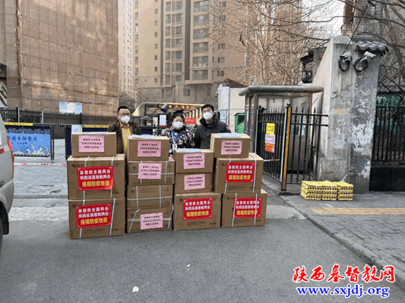 同心抗疫,共克时艰——基督教全国两会、省基督教两会同心助力西安市新冠疫情抗击战(图14)
