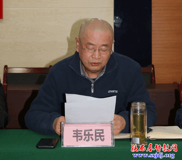 新年新气象,学习做先导 ——省基督教两会召开2022新年第一次驻会同工集体学习会(图3)