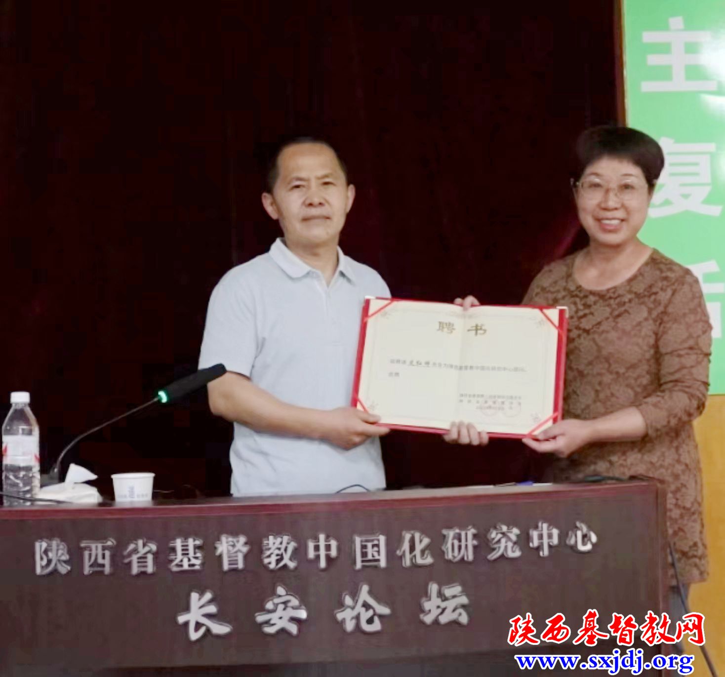 陕西圣经学校邀请史红帅教授在“长安论坛”作“近代西方人视野中的西安城乡景观”学术讲座(图3)