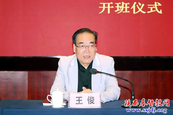 陕西省基督教“宗教政策法规学习宣传月”活动启动仪式暨宗教政策法规培训班成功举办(图2)