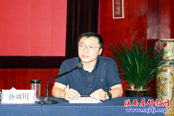 陕西省基督教“宗教政策法规学习宣传月”活动启动仪式暨宗教政策法规培训班成功举办(图5)