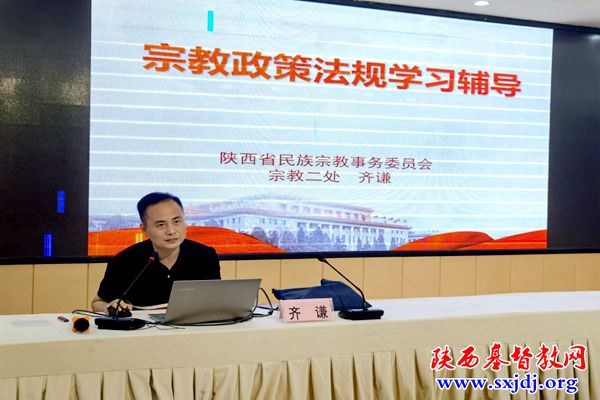 汉中市基督教两会成功举办“宗教政策法规学习宣传月” 启动仪式暨宗教政策法规培训班(图2)