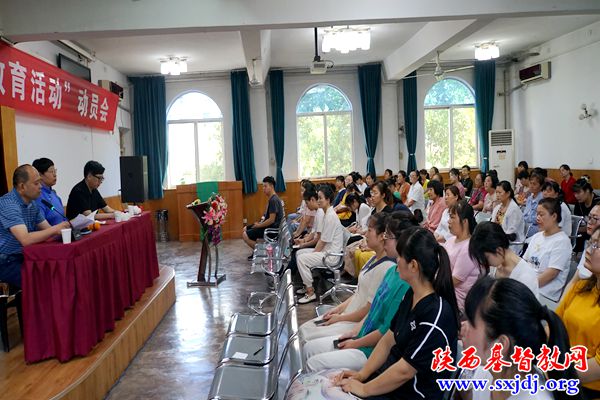 崇俭戒奢，俭以养德——陕西圣经学校举办“崇俭戒奢教育活动”动员会(图2)
