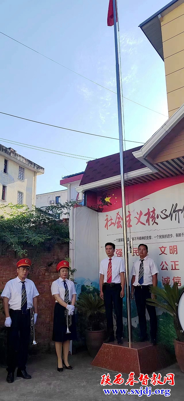 南郑区大河坎基督教堂举行“七一”升国旗仪式(图2)