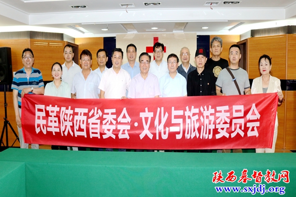 省民革文化与旅游专委会前来我会调研(图6)