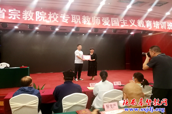 陕西圣经学校专职教师参加“陕西省宗教院校专职教师爱国主义教育培训班”学习(图3)