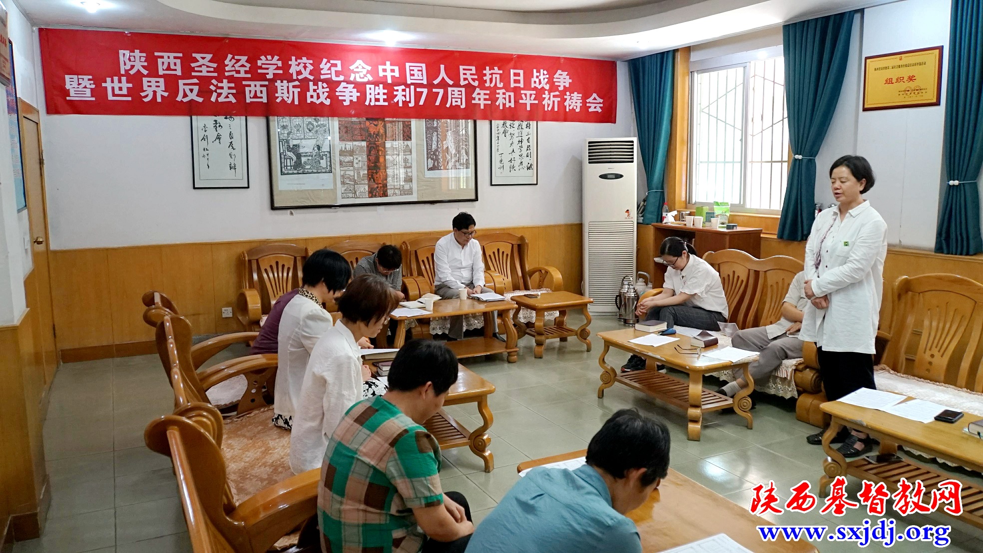 陕西圣经学校举办纪念中国人民抗日战争暨世界反法西斯战争胜利77周年和平祈祷会(图2)