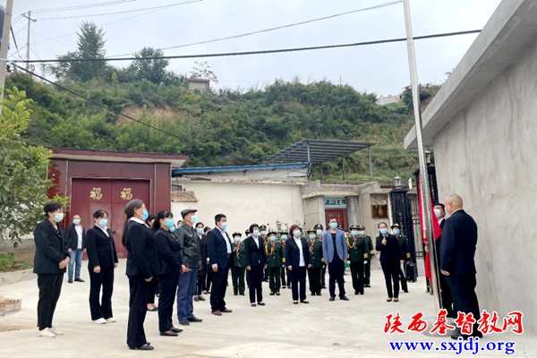 铜川市基督教三自爱国会组织爱国主义教育活动