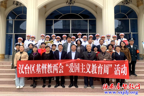 汉台区基督教两会举办爱国主义教育活动启动仪式暨“坚持宗教中国化,喜迎党的二十大”座谈活动(图3)