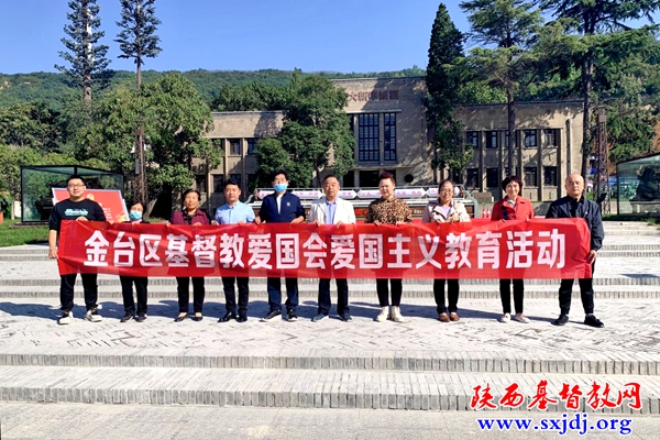 赓续抗战爱国情怀，树牢强国有我信念——宝鸡市金台区基督教爱国会组织爱国主义教育活动(图2)