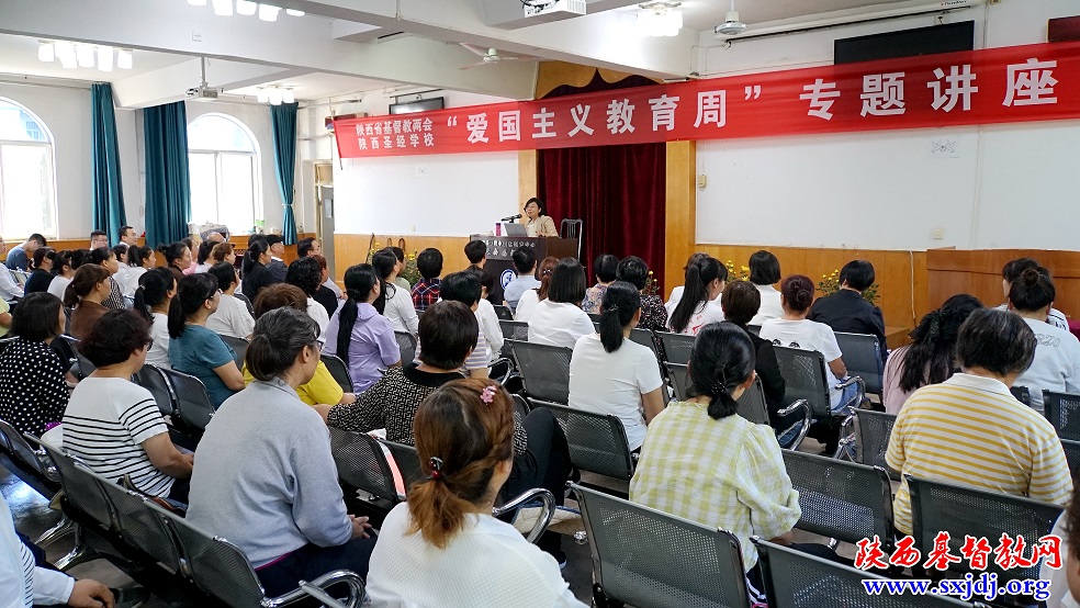 厚植爱国主义情感，喜迎党的二十大胜利召开——省基督教两会、陕西圣经学校积极开展2022年“爱国主义教育周”系列活动(图9)