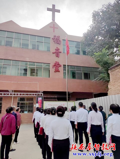 杨凌示范区张家岗福音堂开展爱国主义教育活动(图2)