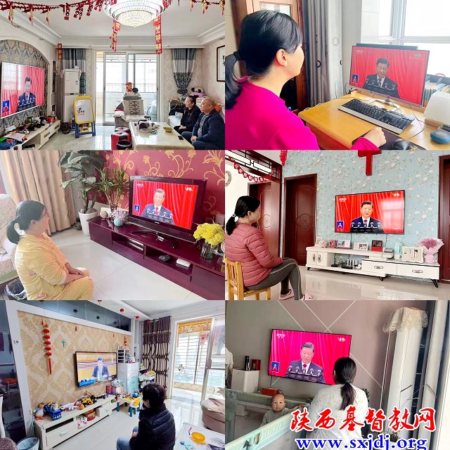 喜迎二十大 奋进新征程——省基督教两会认真组织全省教会收看“党的二十大”开幕会现场直播(一)(图27)
