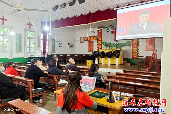 喜迎二十大 奋进新征程——省基督教两会认真组织全省教会收看“党的二十大”开幕会现场直播（二）