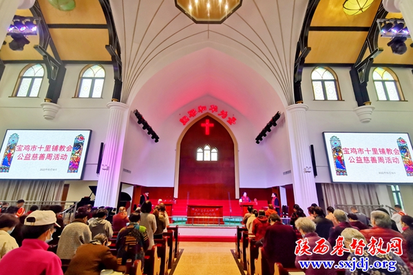 宝鸡市十里铺教会积极组织“公益慈善周”活动